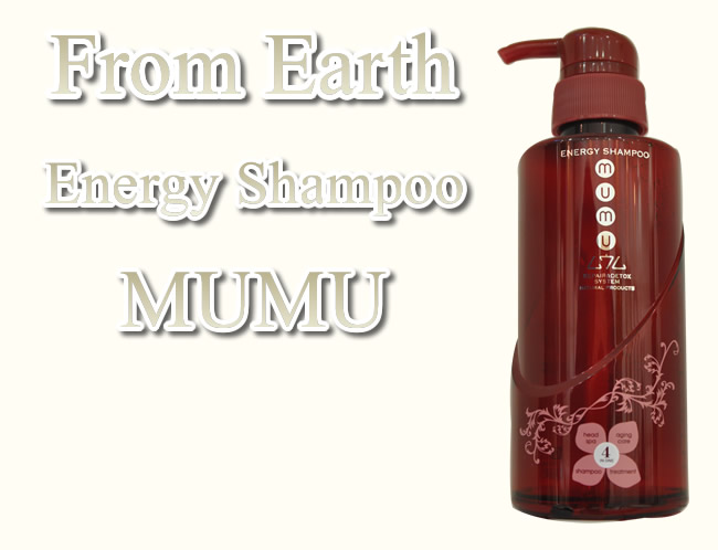 MUMU Shampoo(ムウムシャンプー)